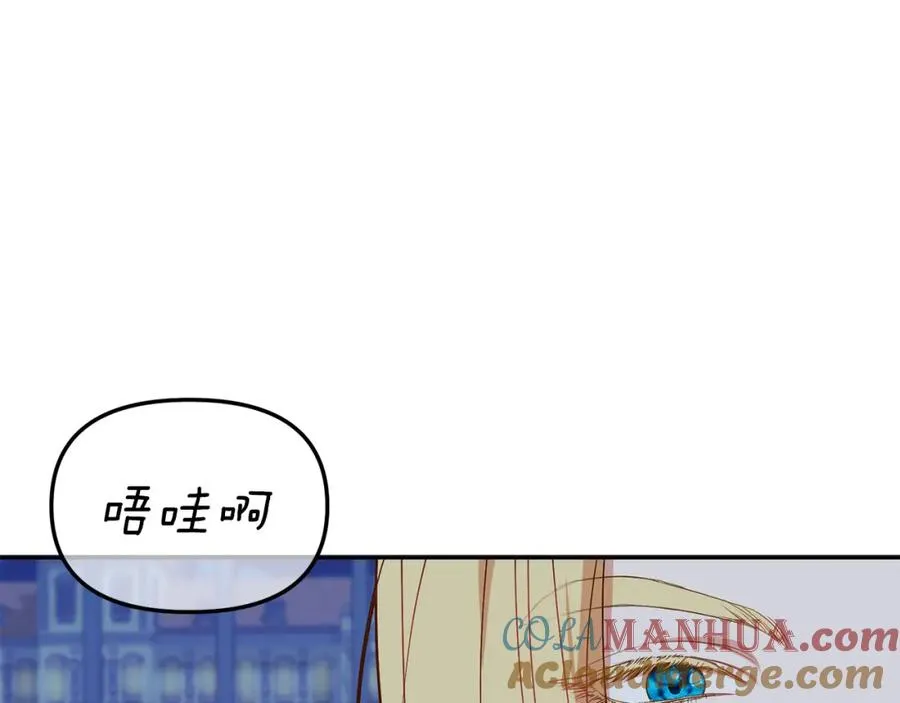 第1话 重生在死敌家门口？！176
