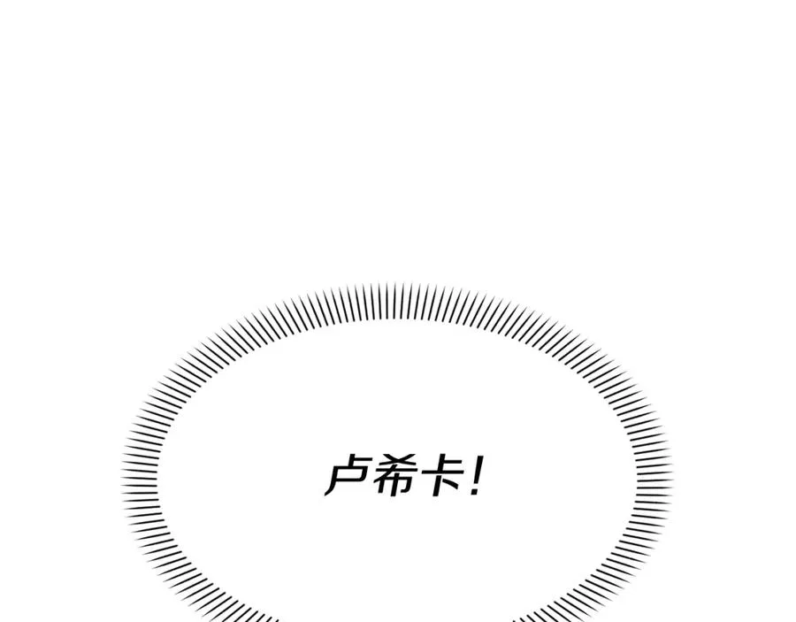 第22话 青春这种病50