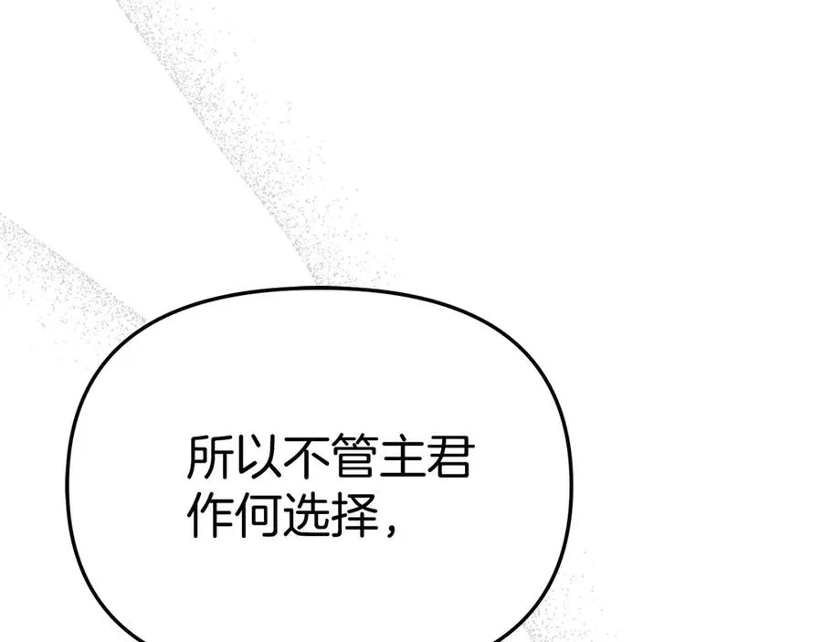 第56话 美人家庭教师91