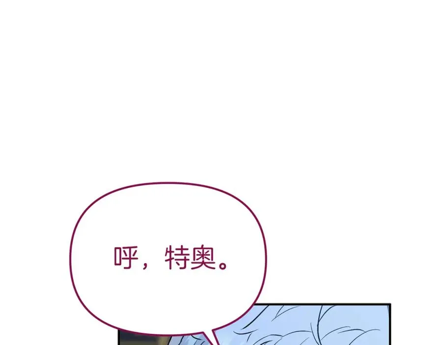 第13话 专属翻译30