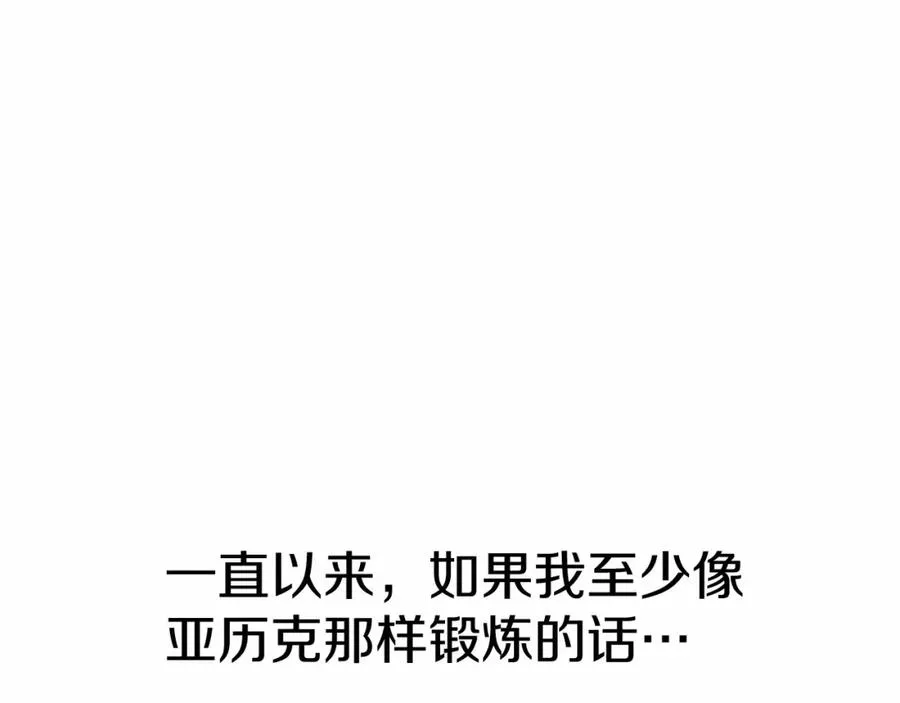第26话 真正的痛苦35