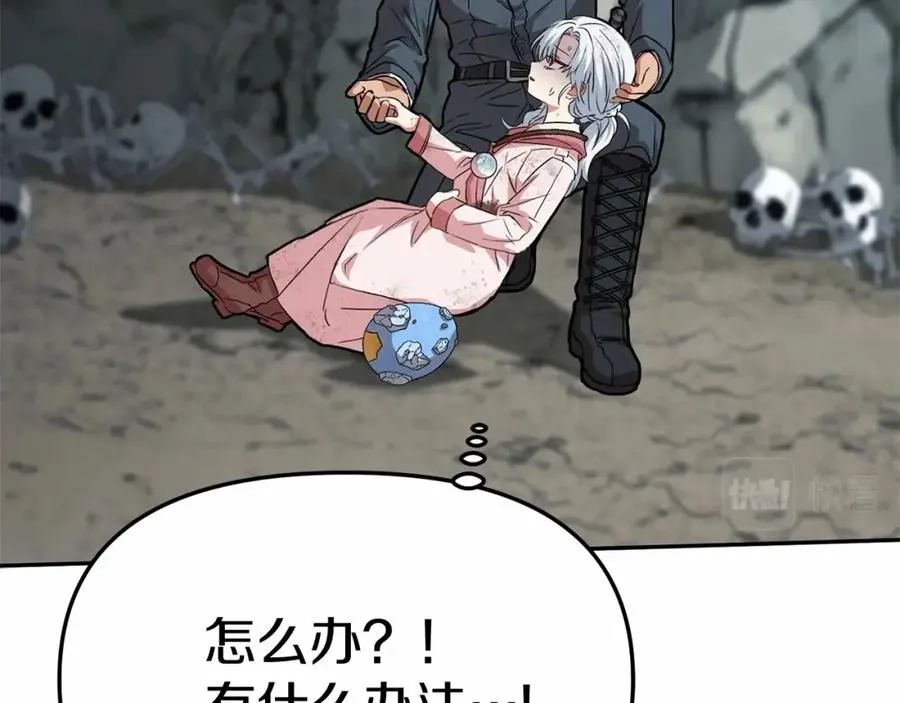 第31话 小姐中毒！262