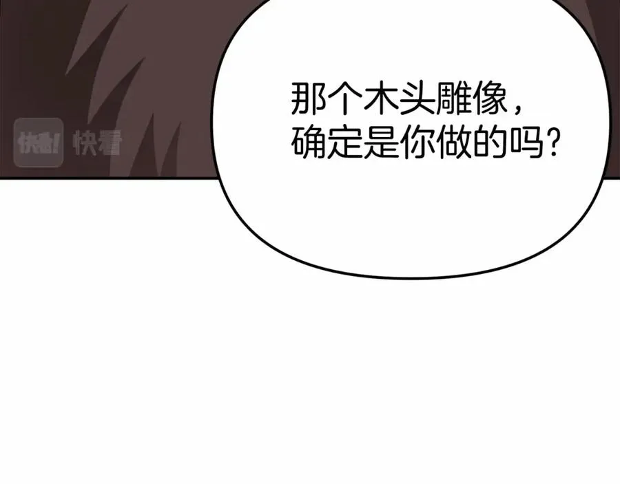 第30话 裂缝危机185
