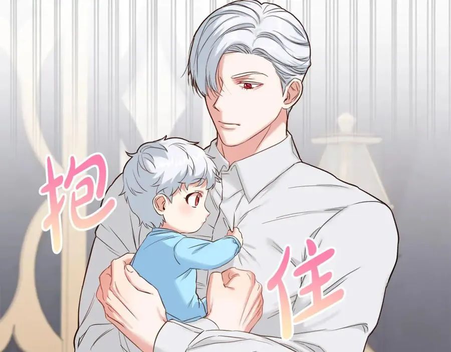 第3话 才不让你扔掉我！91