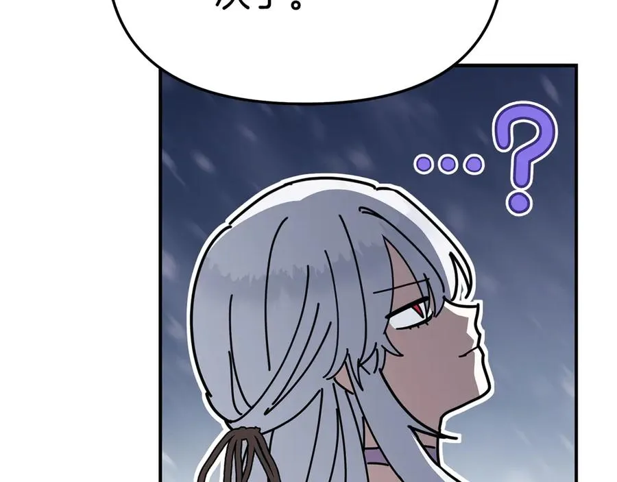 第57话 舞伴的选择155