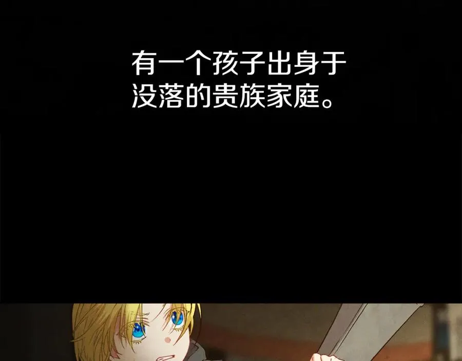 第18话 征服从胃开始！33