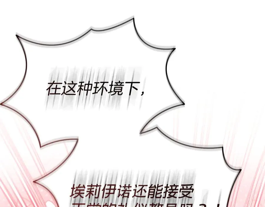 第55话 有限的陪伴70
