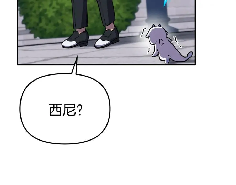 第48话 爸爸选择牺牲？！154