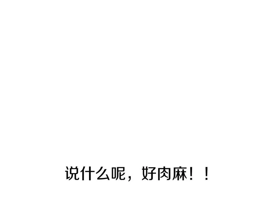 第8话 崽崽也要开会30