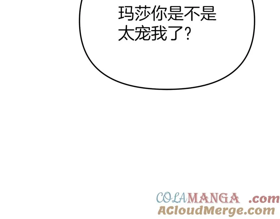 第65话 舞伴的人选180