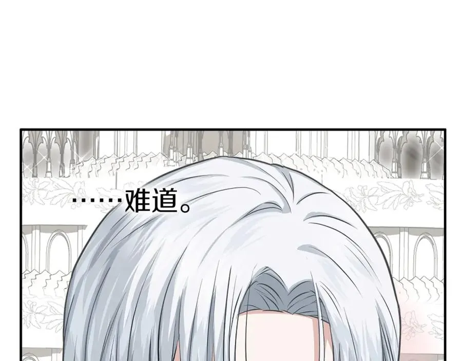 第50话 (加更)再度轮回63