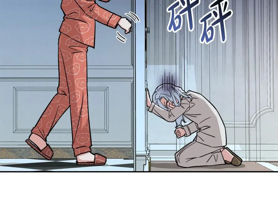 第40话 夜游穿帮了！ ？197