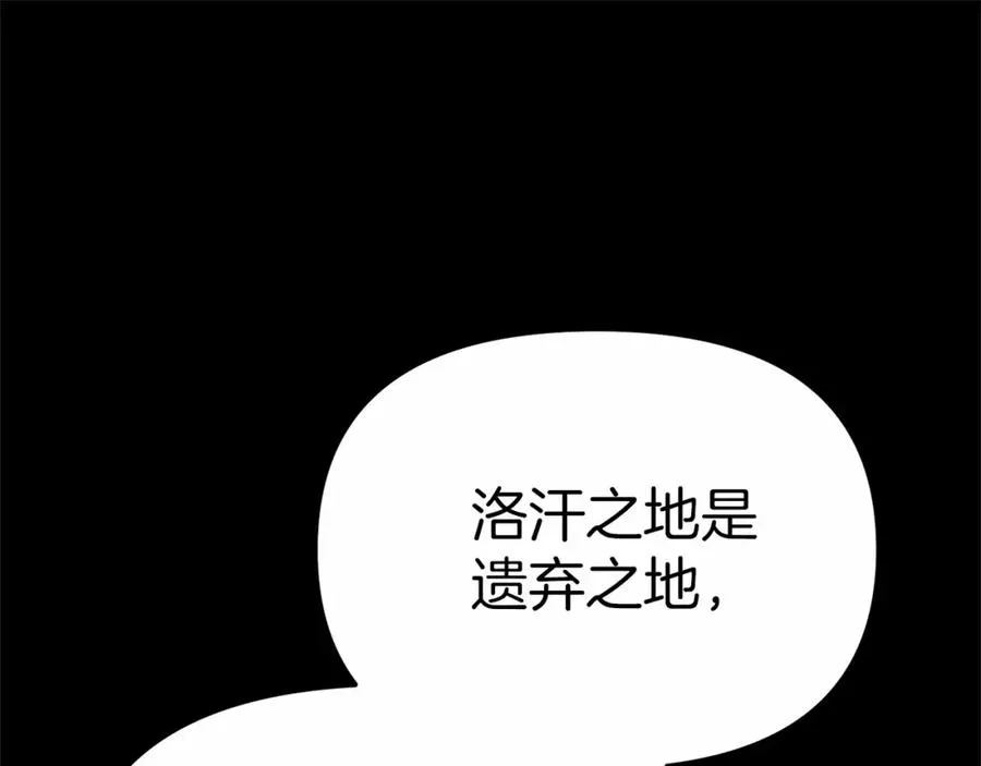 第24话 忠犬吃醋45