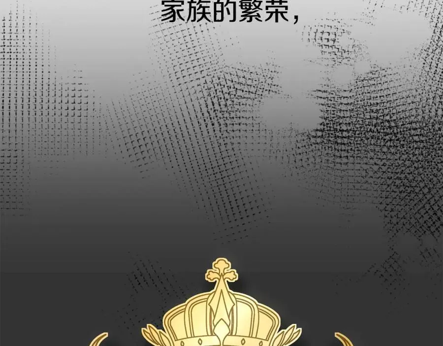 第9话 抱抱拯救世界83