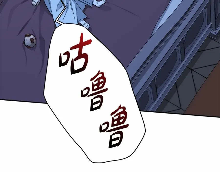第25话 被掳走？！38