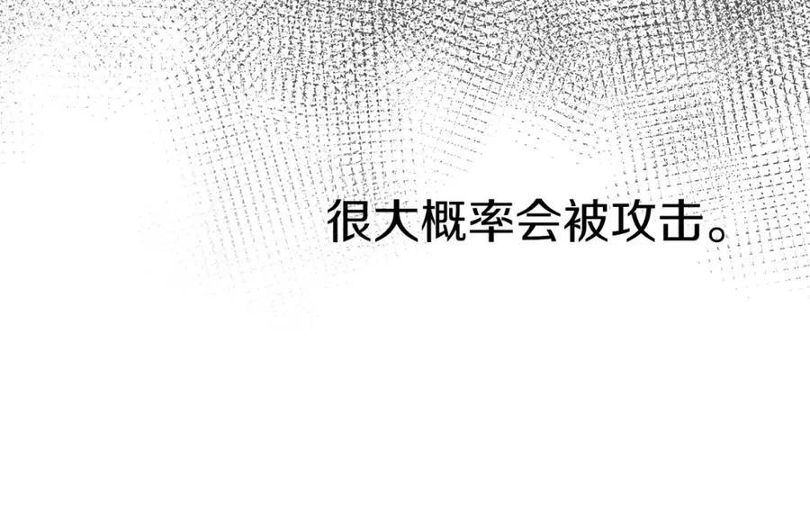 第9话 抱抱拯救世界29