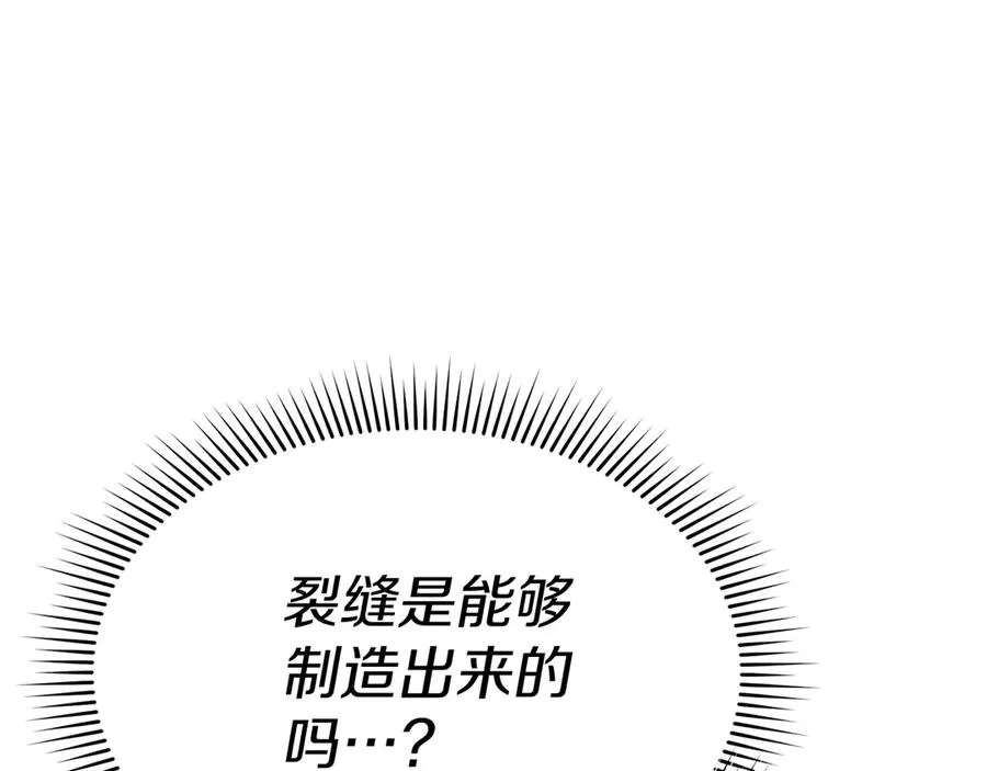 第69话 随行人员之争31