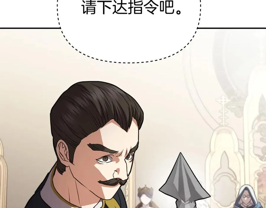 第42话 真正的生辰礼150