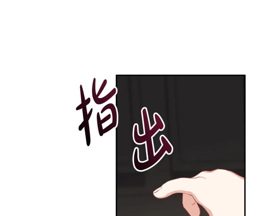 第15话 威胁巴尔98