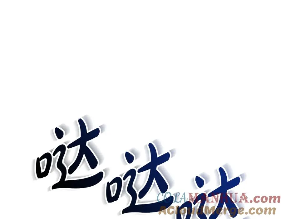 第23话 选吧，送命题！228