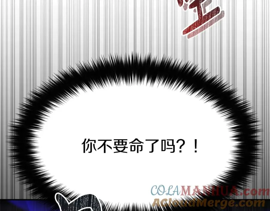 第49话 夺回控制权88