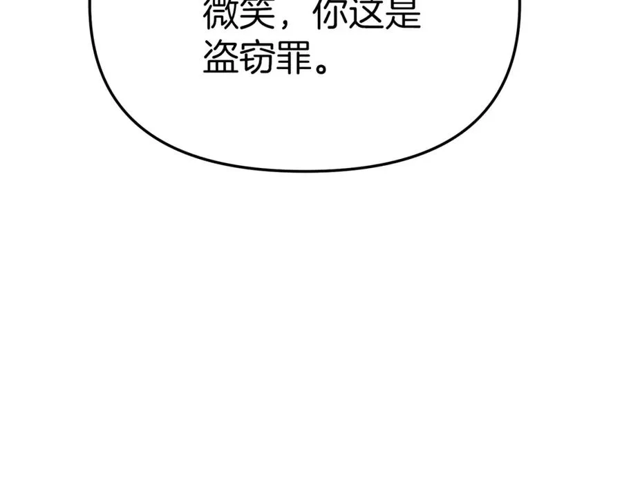 第21话 安抚噩梦158