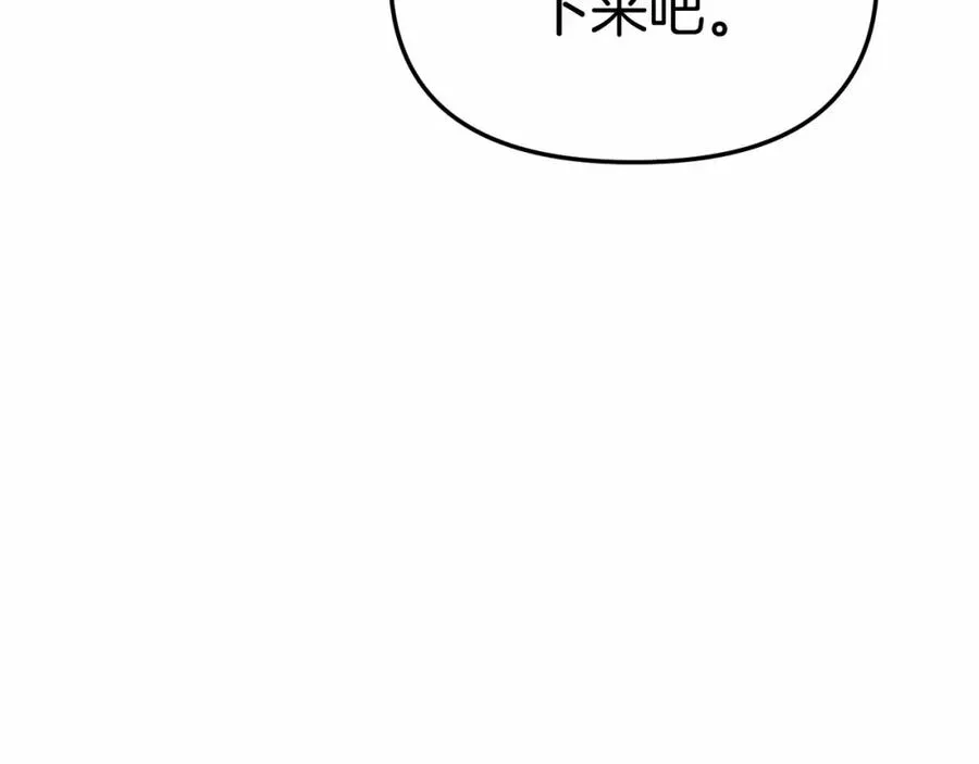 第30话 裂缝危机290