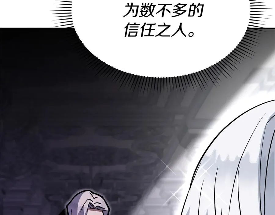 第53话 改变的轨迹175