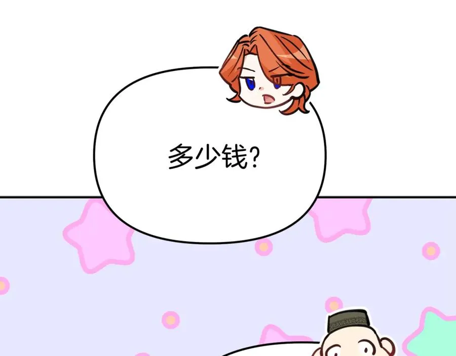 第37话 忍气吞声269