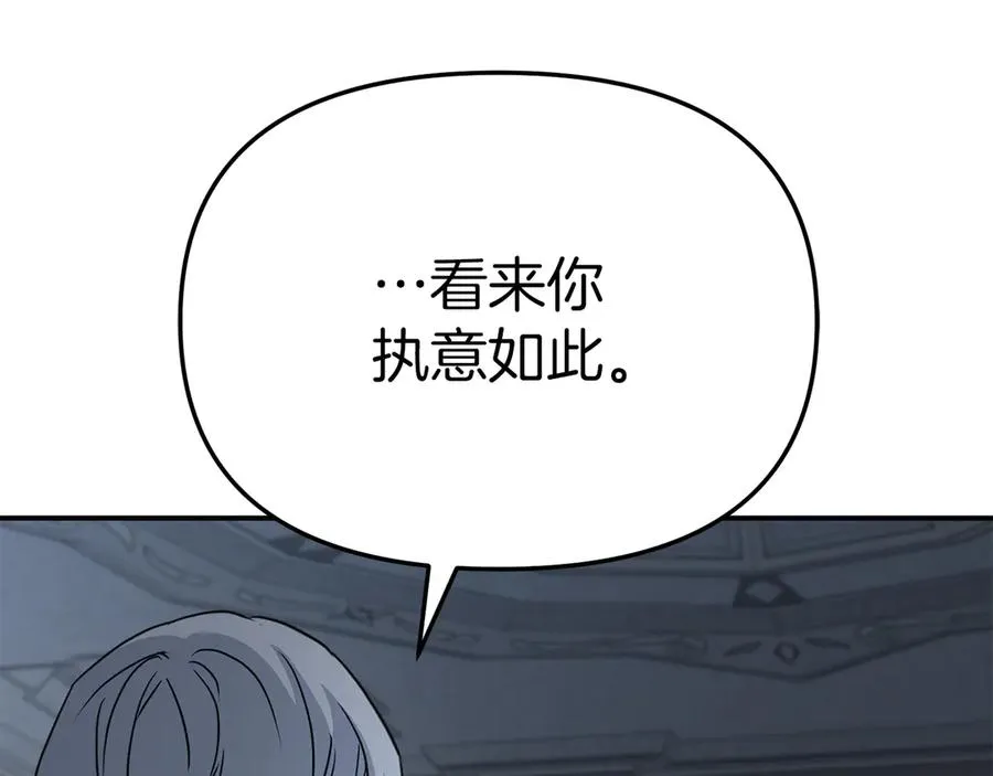 第68话 崭新的冒险183
