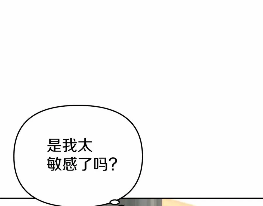 第24话 忠犬吃醋263
