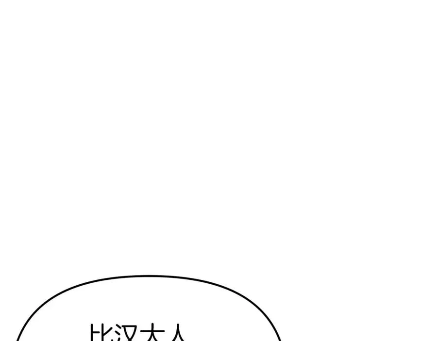 第24话 忠犬吃醋142