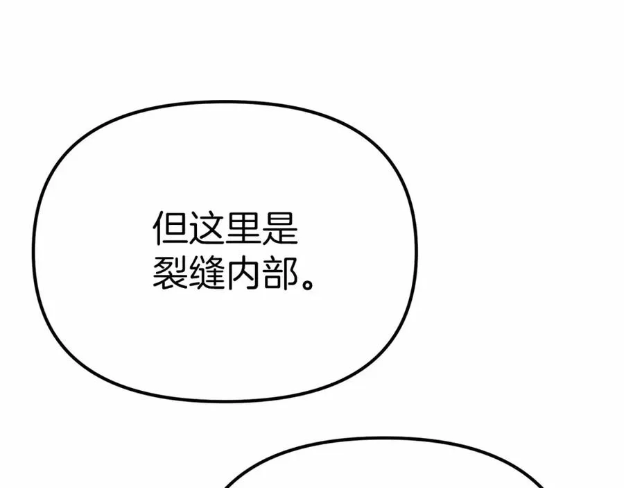 第32话 觉醒操控能力97