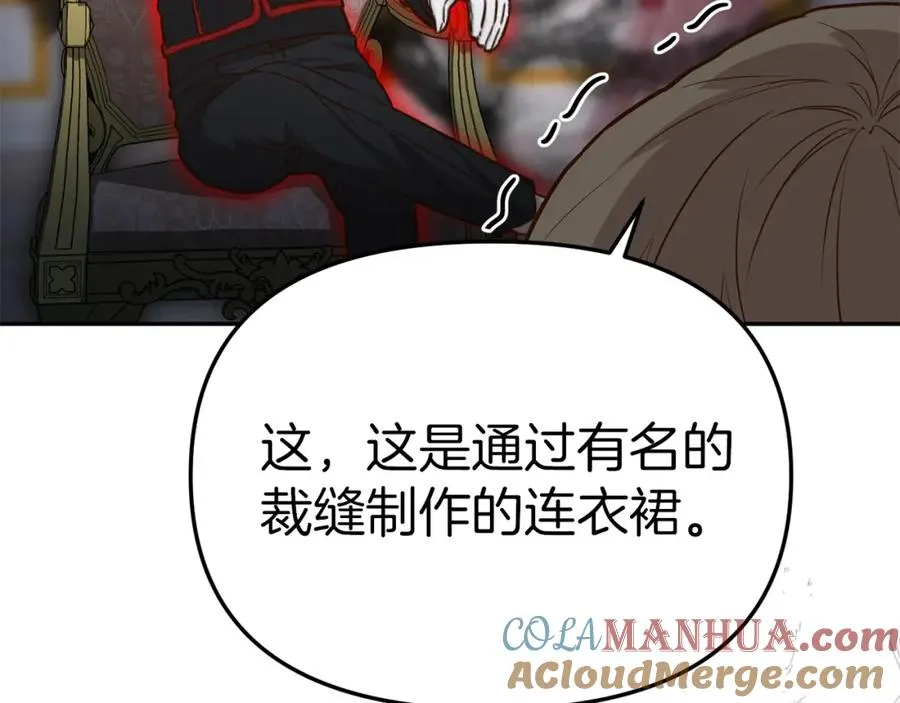 第20话 博关注的方法60