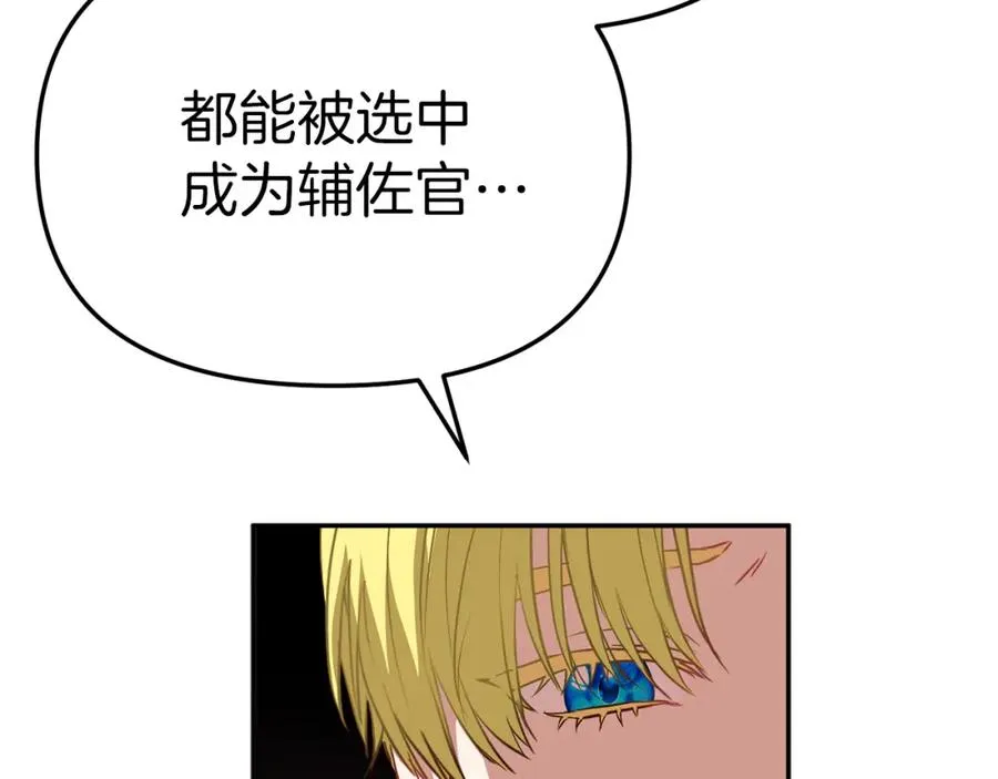 第18话 征服从胃开始！115