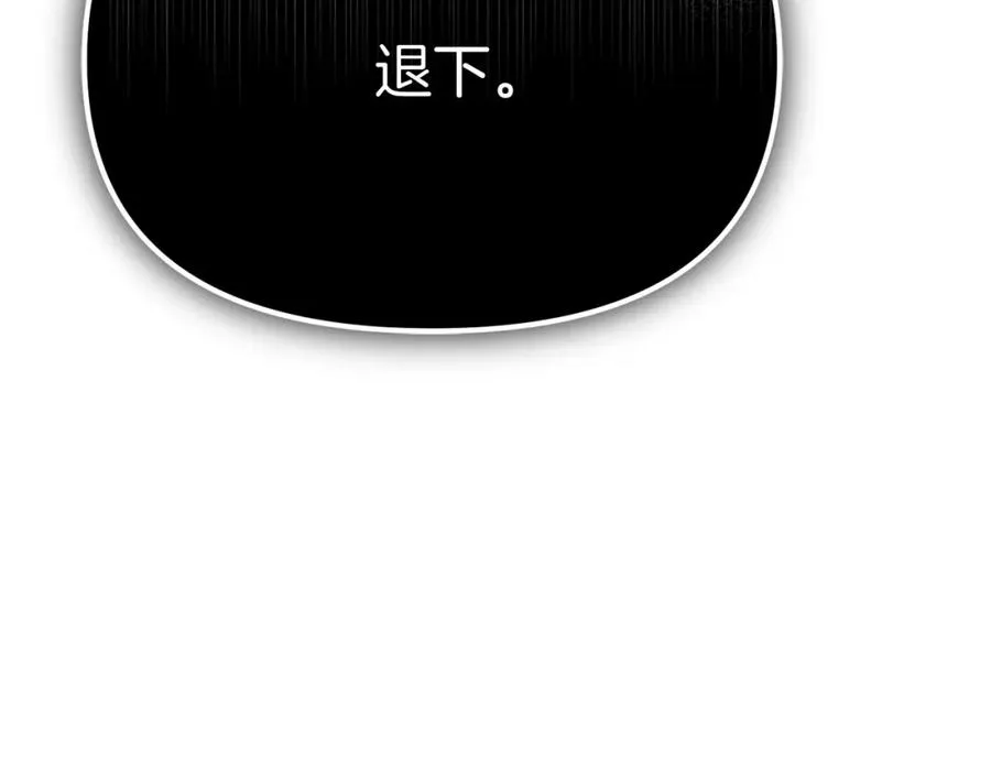 第49话 夺回控制权38
