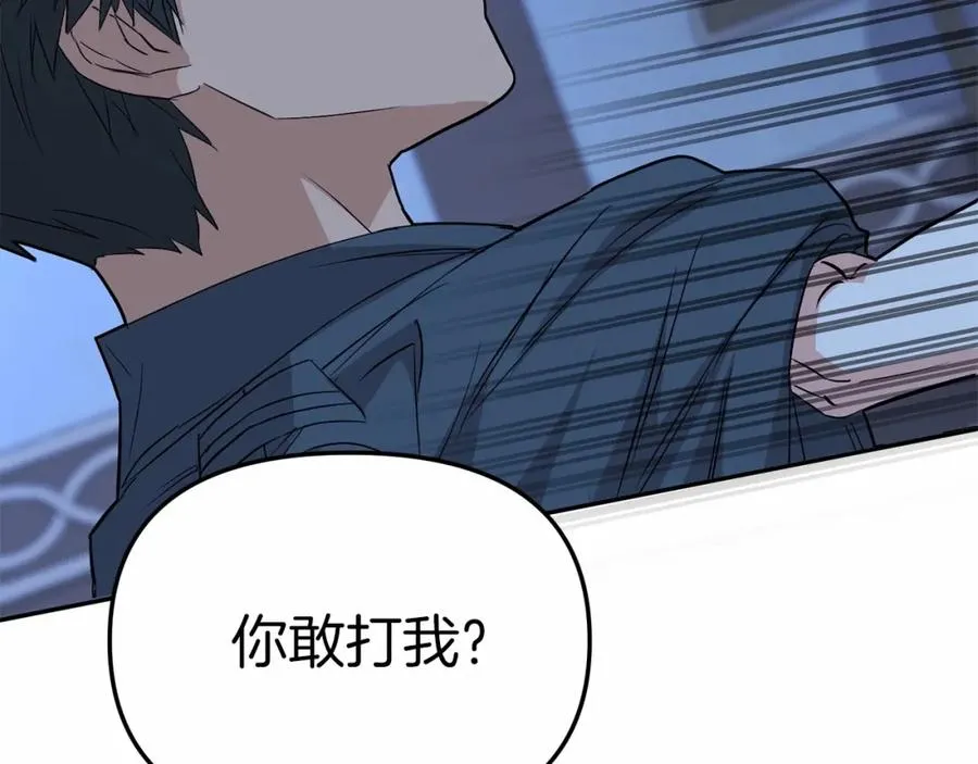 第25话 被掳走？！178
