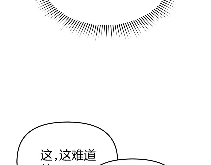 第58话 爸爸的新恋情！193