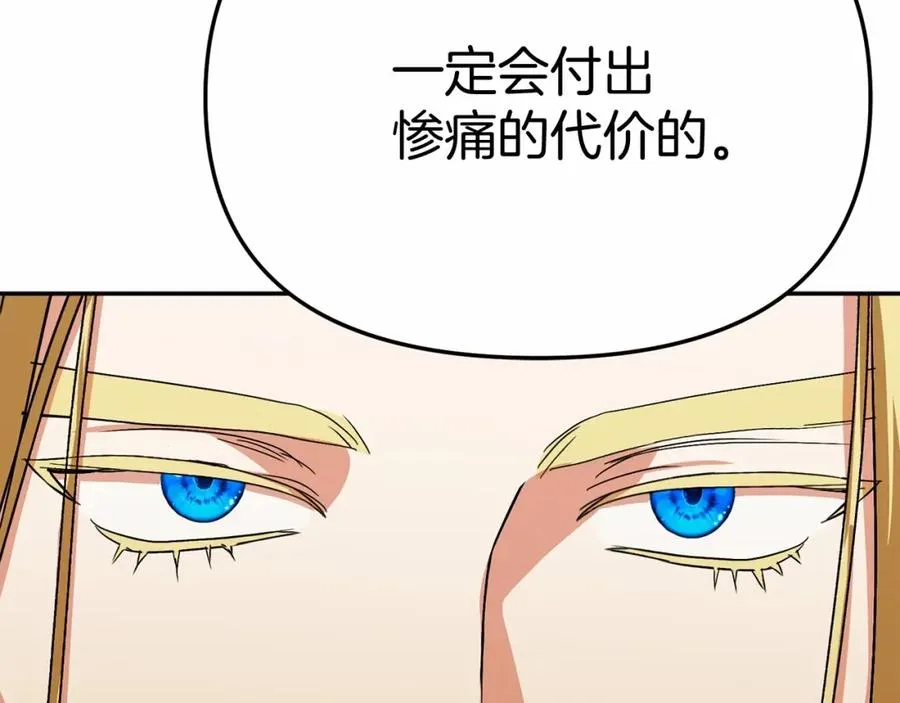 第30话 裂缝危机141