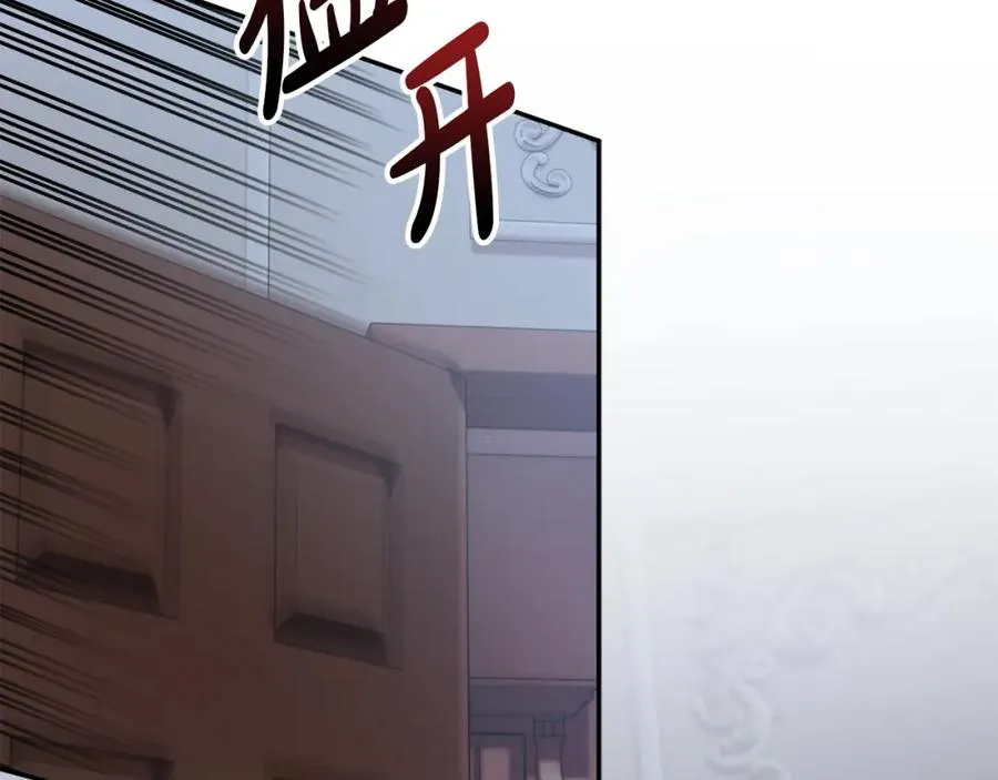 第5话 争抢萌娃243