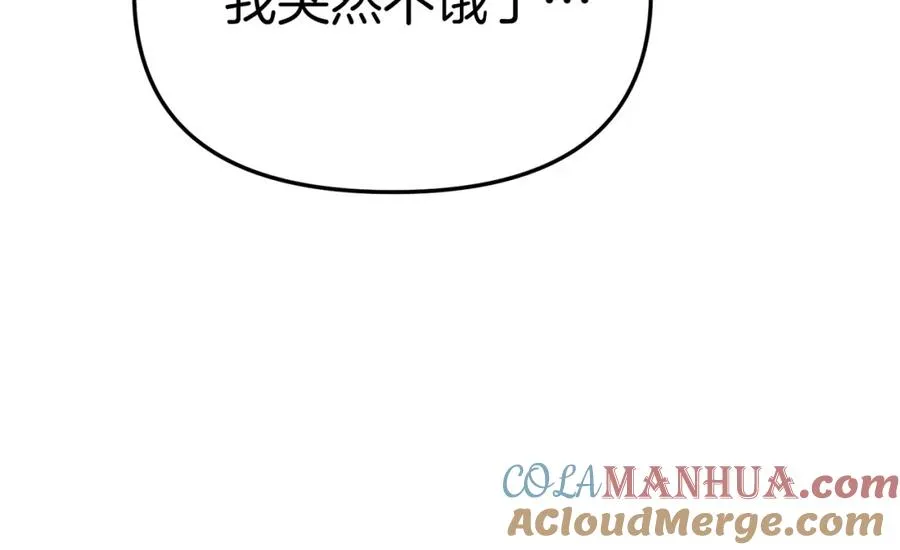 第51话 变强的欲望80