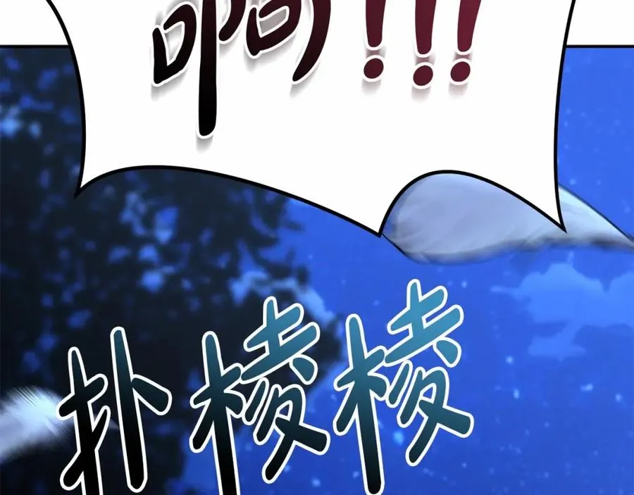 第25话 被掳走？！313