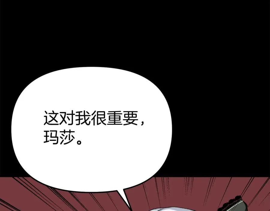 第35话 凡事都有理由134