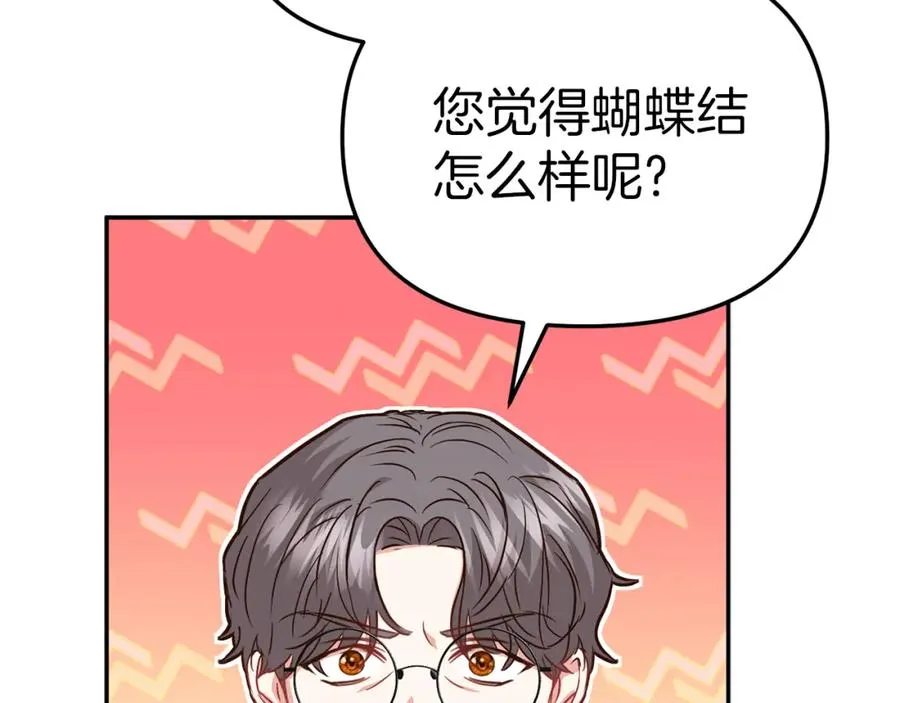 第20话 博关注的方法213