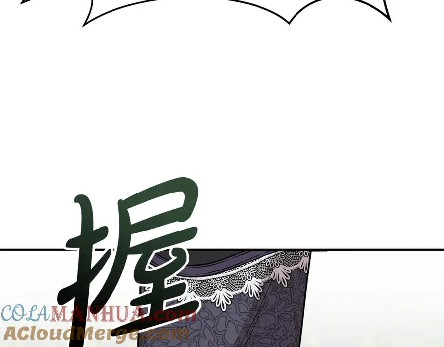 第23话 选吧，送命题！244
