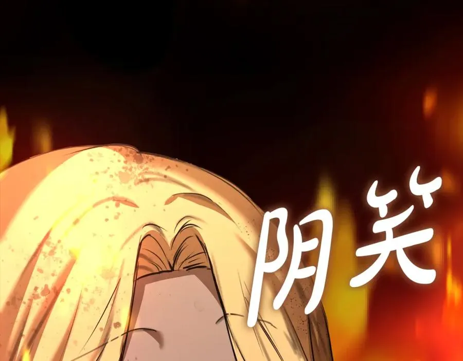 第46话 改变命运34