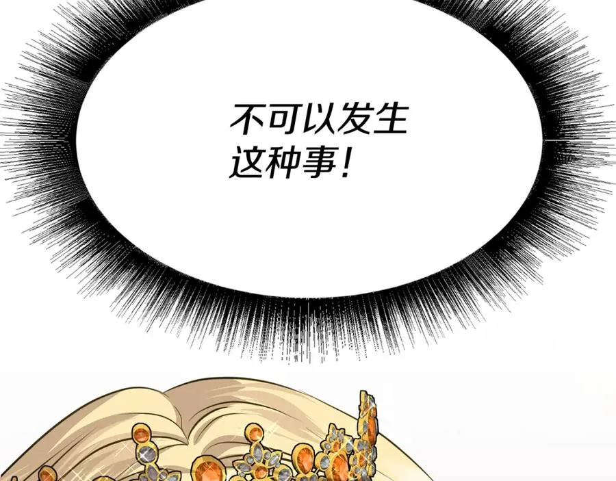 第41话 最好的礼物306