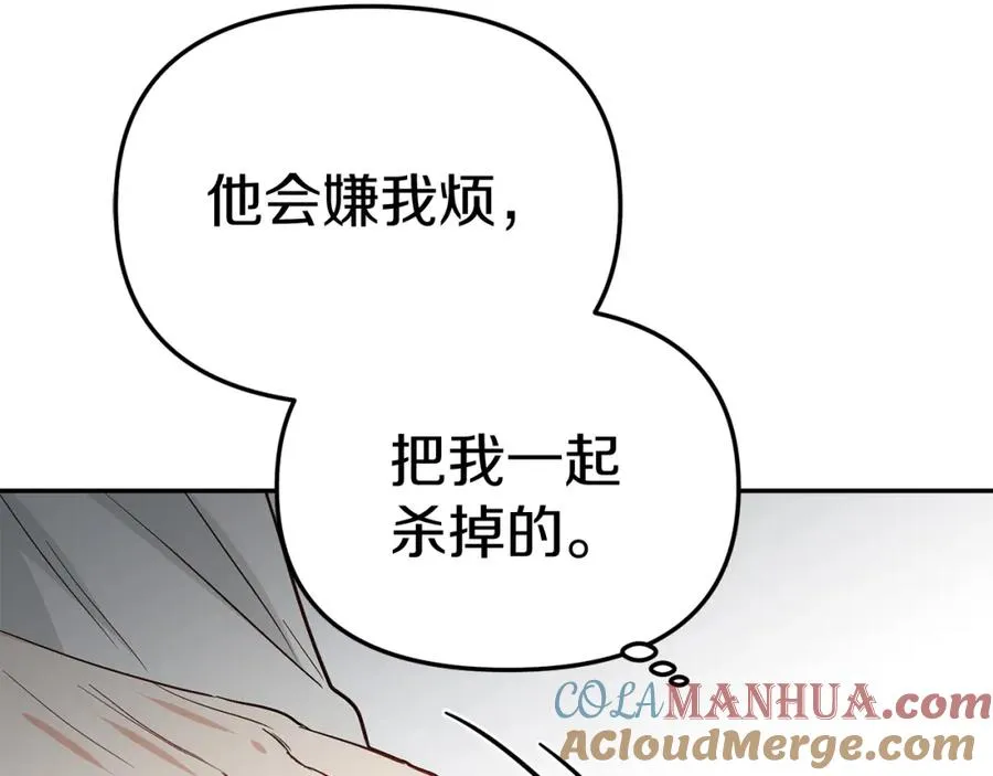第9话 抱抱拯救世界168