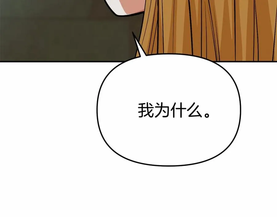 第31话 小姐中毒！182