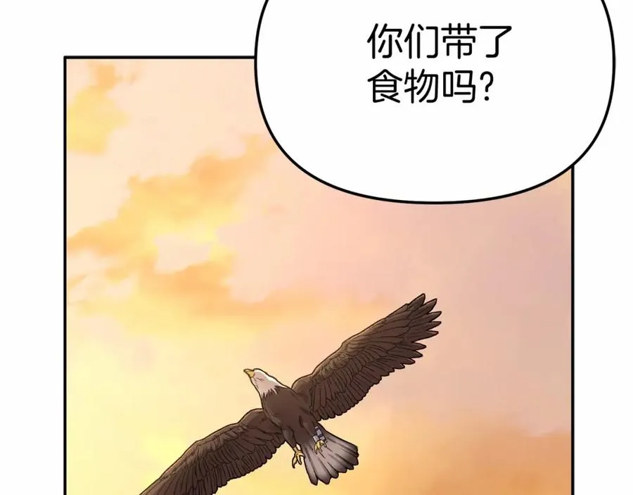 第29话 魔王竟会救人？26